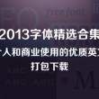 word2010对话框启动器在哪里