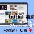 word方框内打√符号
